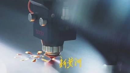 濟南&ldquo;揚帆&rdquo;打造經濟高質量發展新高地