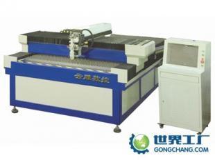 供應(yīng)東莞云雕品牌YD-500-1325數(shù)控金屬激光切割機(jī)_機(jī)械及行業(yè)設(shè)備_世界工廠網(wǎng)中國產(chǎn)品信息庫
