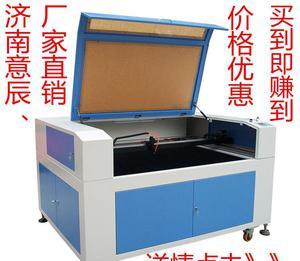 山東意辰1390商標繡花專用激光切割機 精準高效的攝像頭定位激光切割解決方案