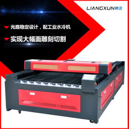亮迅LX1325激光切割機 13年品質保證，廠家直銷大幅面高效切割方案