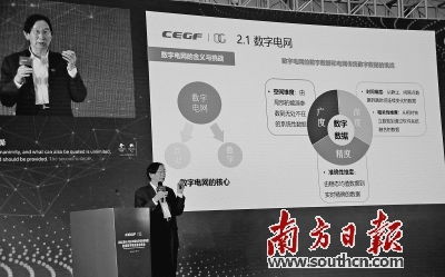 物聯(lián)網(wǎng) 技術、服務與應用的深度融合與未來展望