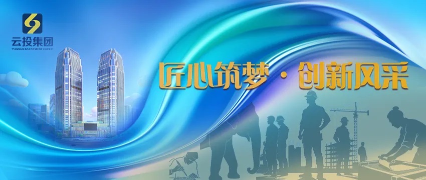 匠心筑夢創(chuàng)新風采 解瑋勞模創(chuàng)新工作室深耕物聯(lián)網(wǎng)領域，突破核心技術服務產(chǎn)業(yè)發(fā)展